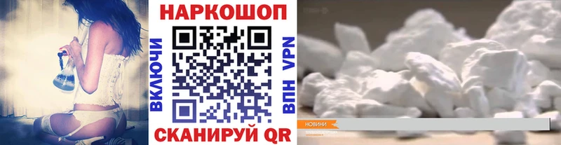 Хочу наркоту Тотьма Cocaine АМФЕТАМИН Гашиш МЕФ