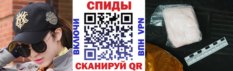 купить наркотики цена  Тотьма  блэк спрут рабочий сайт  Amphetamine VHQ 