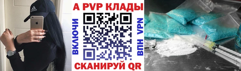 Alpha-PVP крисы CK  Тотьма 