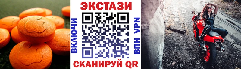 Ecstasy 280 MDMA  Тотьма 
