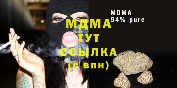 стафф Армянск