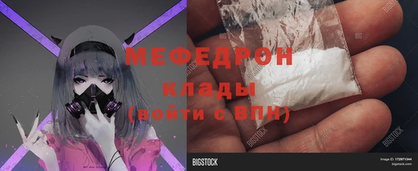 спиды Арсеньев
