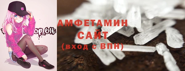 спиды Арсеньев