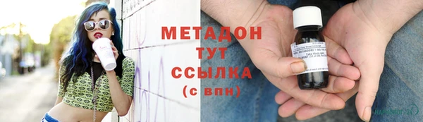 стафф Армянск
