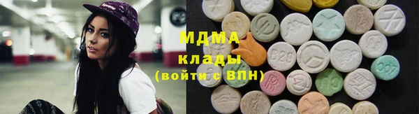 спиды Арсеньев