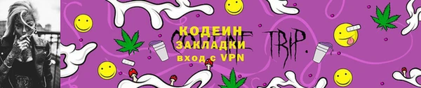 стафф Армянск