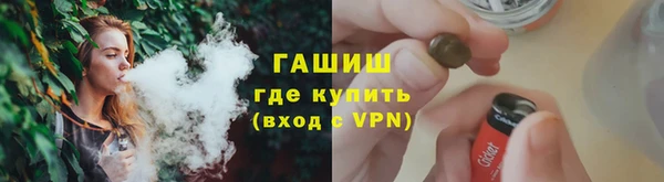 стафф Армянск