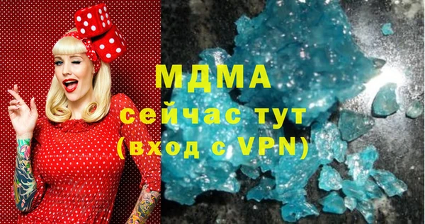 стафф Армянск
