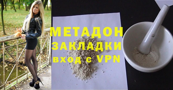 стафф Армянск