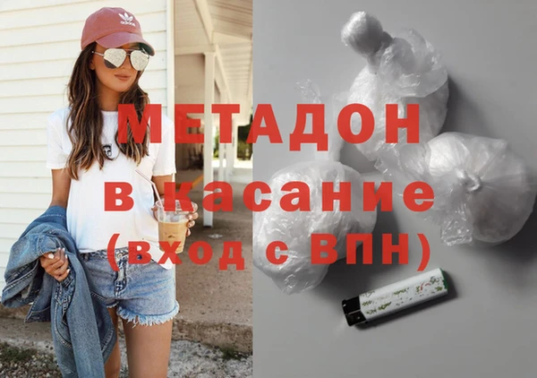 стафф Армянск
