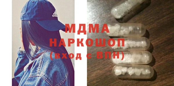 стафф Армянск