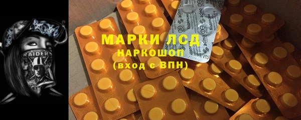 стафф Армянск