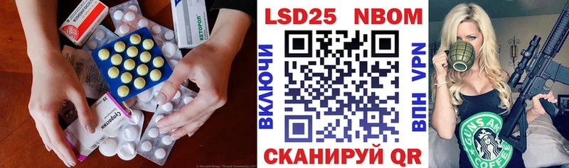 LSD-25 экстази ecstasy  Тотьма 