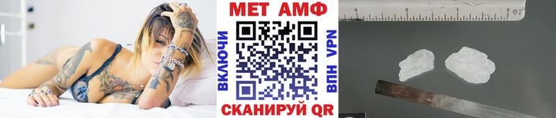 omg ссылки  Тотьма  Первитин Декстрометамфетамин 99.9% 