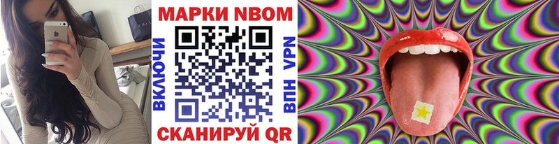 Наркотические марки 1,5мг  что такое   Тотьма 