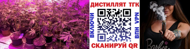 ТГК Wax  дарнет шоп  Тотьма 